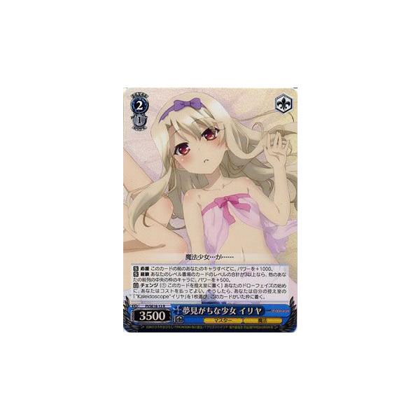 ヴァイスシュヴァルツ Fate/kaleid liner プリズマ☆イリヤ / 夢見が