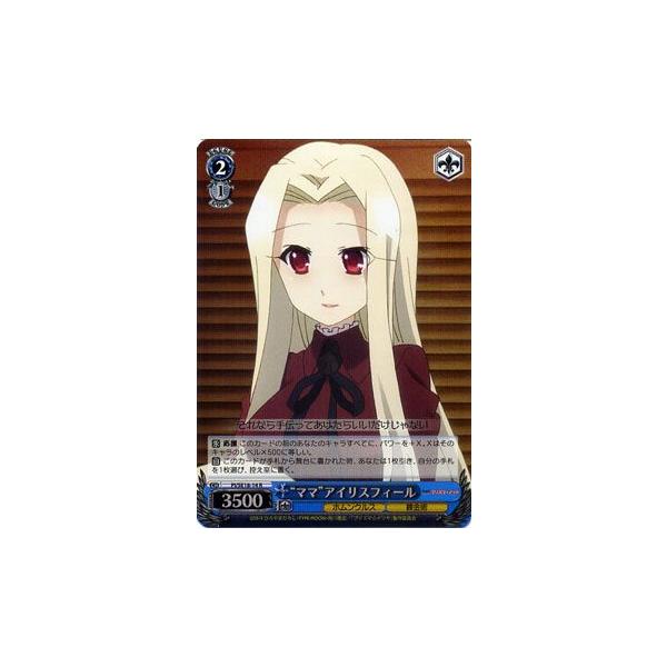 ヴァイスシュヴァルツ Fate/kaleid liner プリズマ☆イリヤ ヴァイスシュヴァルツ Fate/kaleid liner プリズマ☆イリヤ