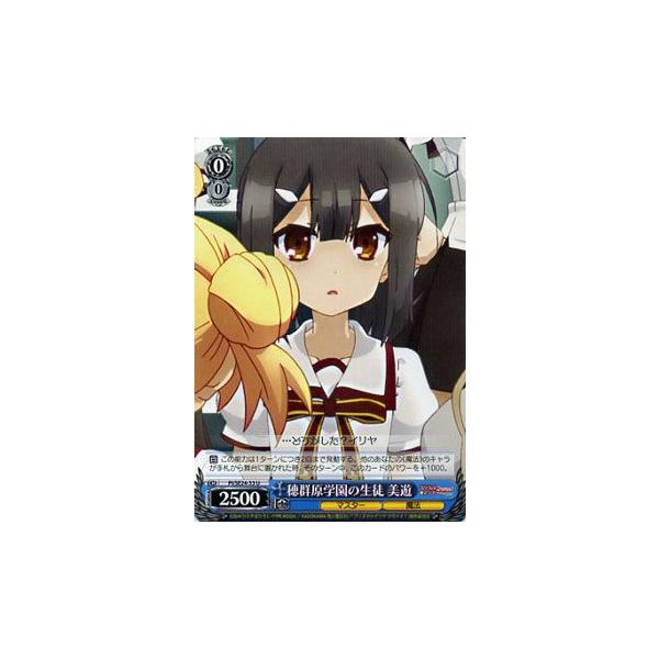 card-museum_pise24-33-u