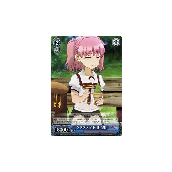 ヴァイスシュヴァルツ Fate Kaleid Liner プリズマ イリヤ ツヴァイ クラスメイト 那奈亀 Pise24 48 C カードミュージアム Yahoo 店 通販 Yahoo ショッピング