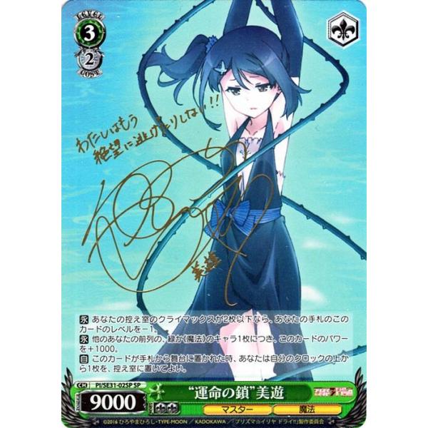 card-museum_pise31-002sp-sp