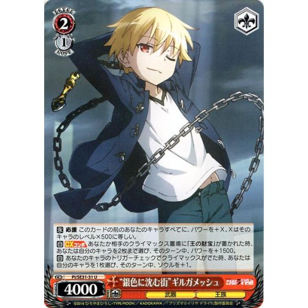 艦隊これくしょん -艦これ- 深海棲艦見ゆ デッキ card-museum_pise31-031-u