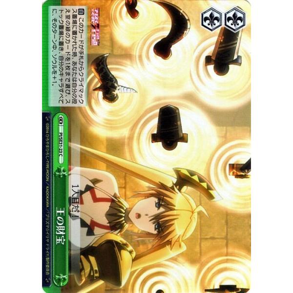 艦隊これくしょん -艦これ- 深海棲艦見ゆ デッキ ヴァイスシュヴァルツ 劇場版「オーバーロード」聖王国編 メイド悪魔