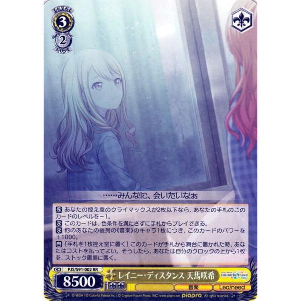 card-museum_pjss91-002-rr