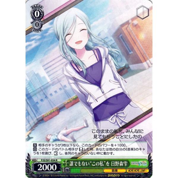 card-museum_pjss91-034-r