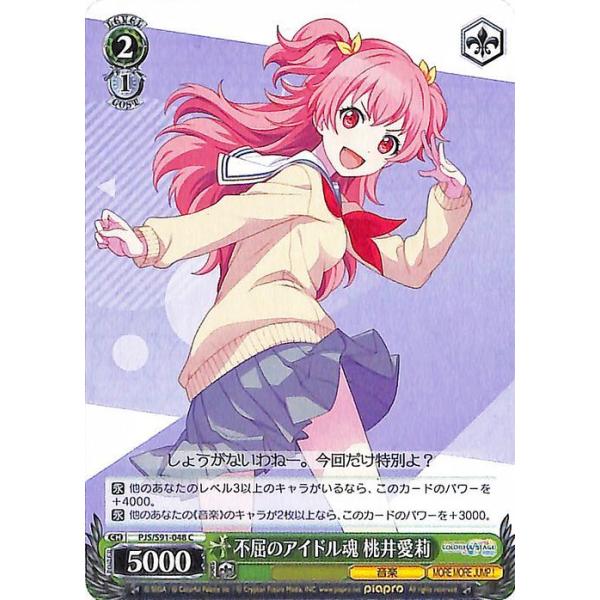card-museum_pjss91-048-c