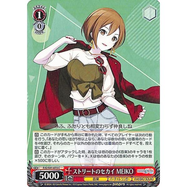 card-museum_pjss91-073-c