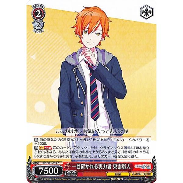 card-museum_pjss91-074-c