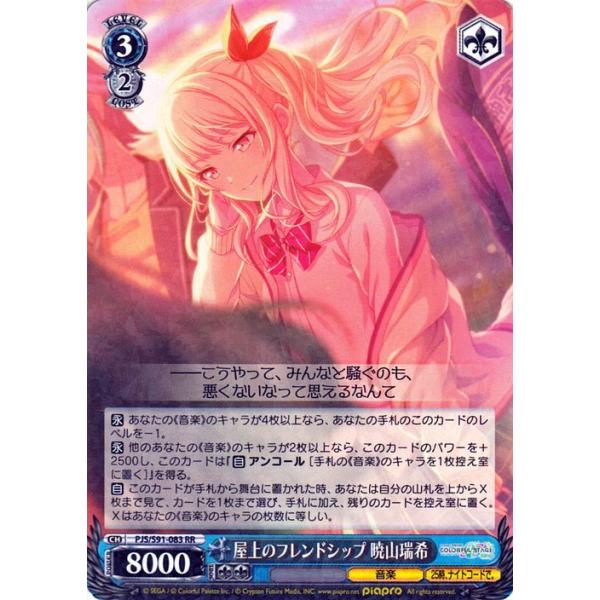 card-museum_pjss91-083-rr