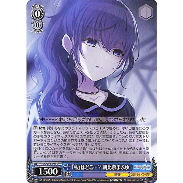 card-museum_pjss91-090-u