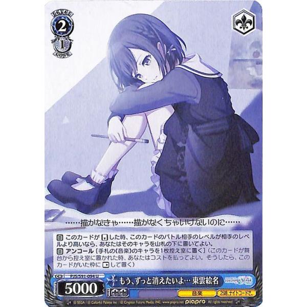 card-museum_pjss91-094-u