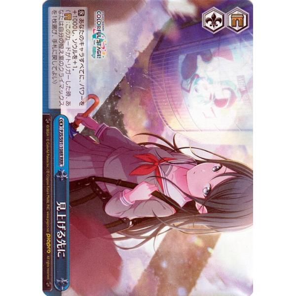 ヴァイス　プロセカ　RRR SR 108枚 ヴァイスシュヴァルツ プロジェクトセカイ カラフルステージ！ feat