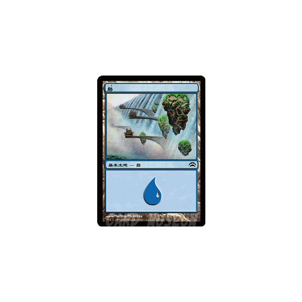 プレインチェイス2012 日本語版 Magic: The Gathering マジック・ザ・ギャザリング 島