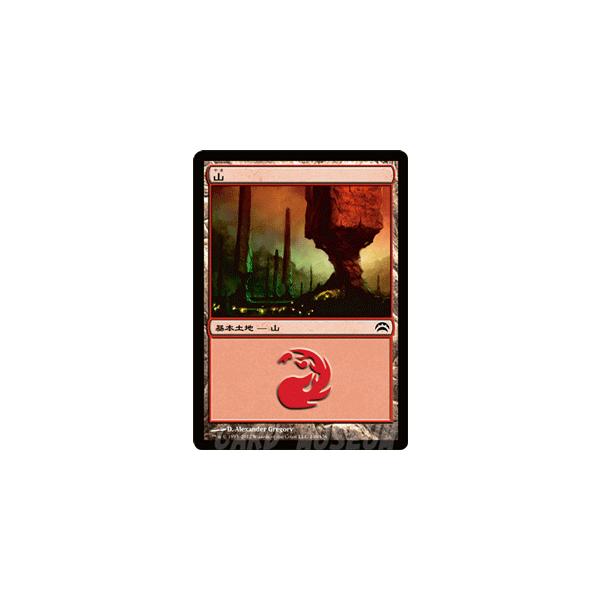 Magic: The Gathering マジック・ザ・ギャザリング 山