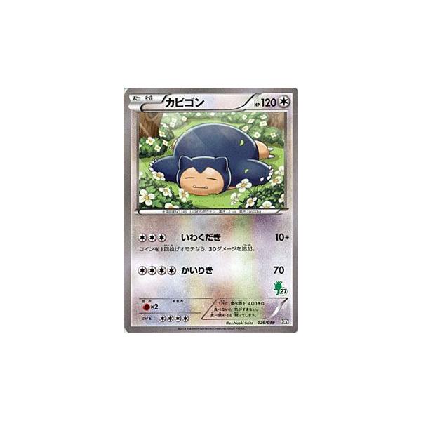 Pokemon（ポケモン） ポケモンカードゲームXY/カビゴン/XYはじめて