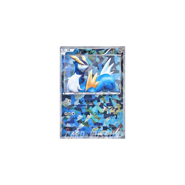 Pokemon（ポケモン） ポケモンカードゲームBW/コバルオン/バトル強化