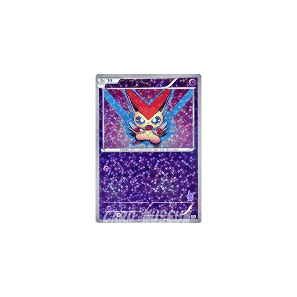 Pokemon（ポケモン） ポケモンカードゲームBW/ビクティニ(キラ)/バトル