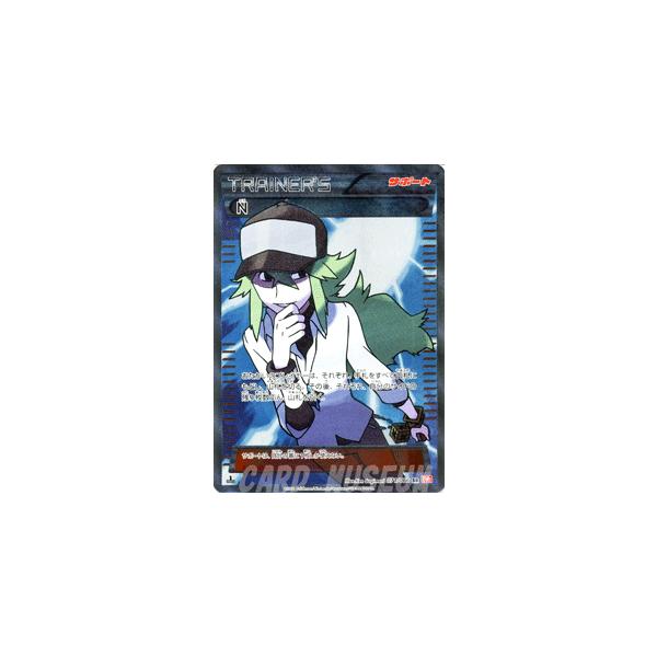 ポケモンカードゲームbw N Sr 第2弾 レッドコレクション Buyee Buyee Japanese Proxy Service Buy From Japan Bot Online