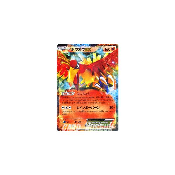 ポケモンカードゲーム リューノブレード 5枚入り ポケカ、新弾開封祭！BW5 リューノブレード 編 : 有栖のポケモン日記