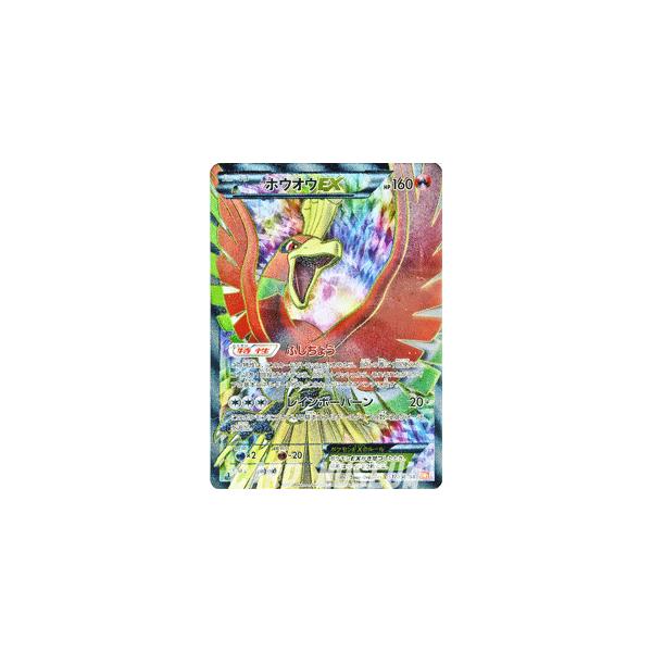 Pokemon ポケモンカードゲームBW/ホウオウEX(SR)/第5弾 Pokemon ポケモンカードゲームBW/ホウオウEX(SR)/第5弾