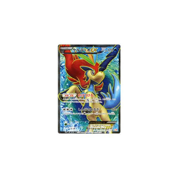 ケルディオEX pokemon card ポケモンカード ケルディオex - メルカリ