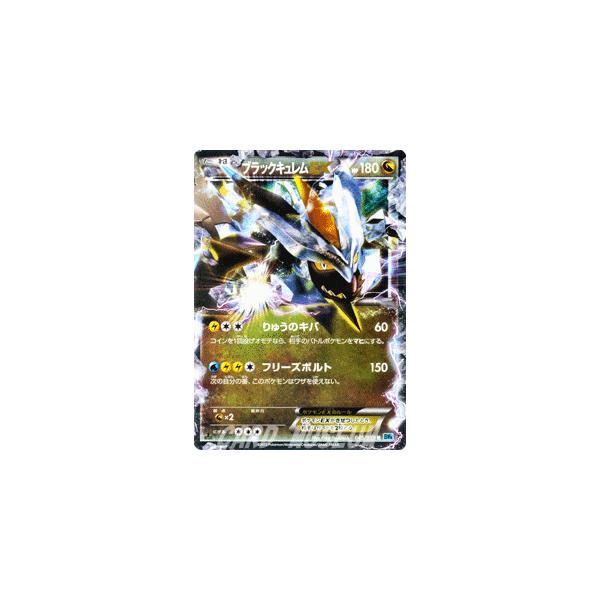 Pokemon ポケモンカードゲームBW/ブラックキュレムEX/第6弾