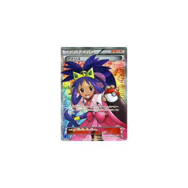 Pokemon ポケモンカードゲームBW/アイリス(SR)/第9弾「メガロ Pokemon ポケモンカードゲームBW/アイリス(SR)/第9弾「メガロ