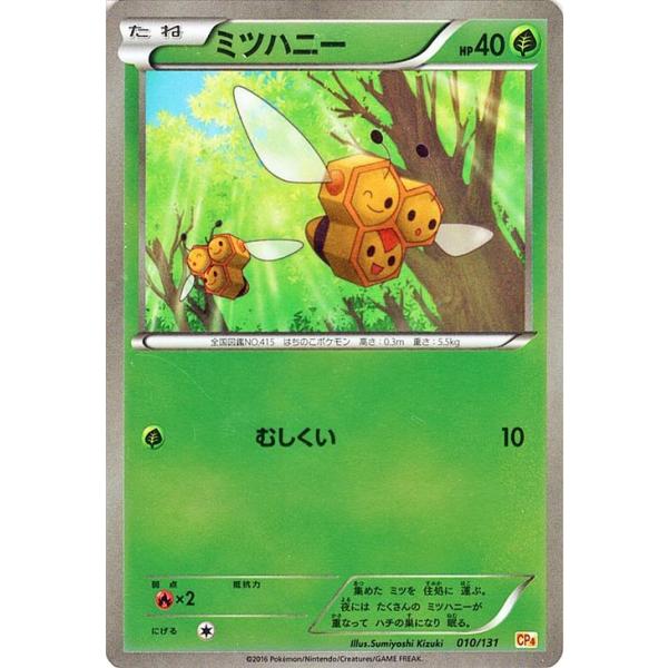 card-museum_pmcp4-010