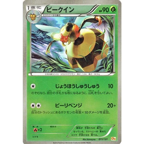 card-museum_pmcp4-011