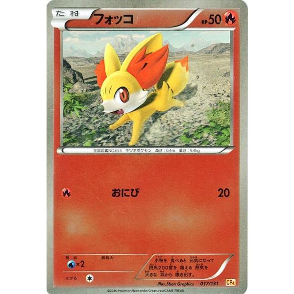 card-museum_pmcp4-017 card-museum_pmcp4-017