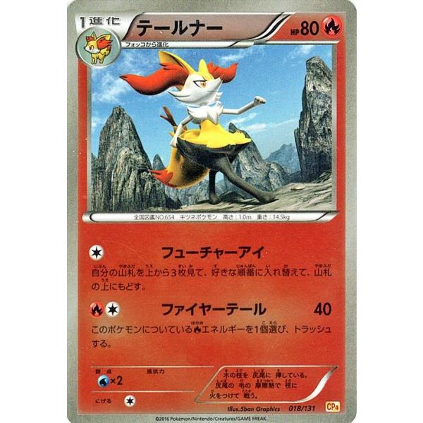 card-museum_pmcp4-018