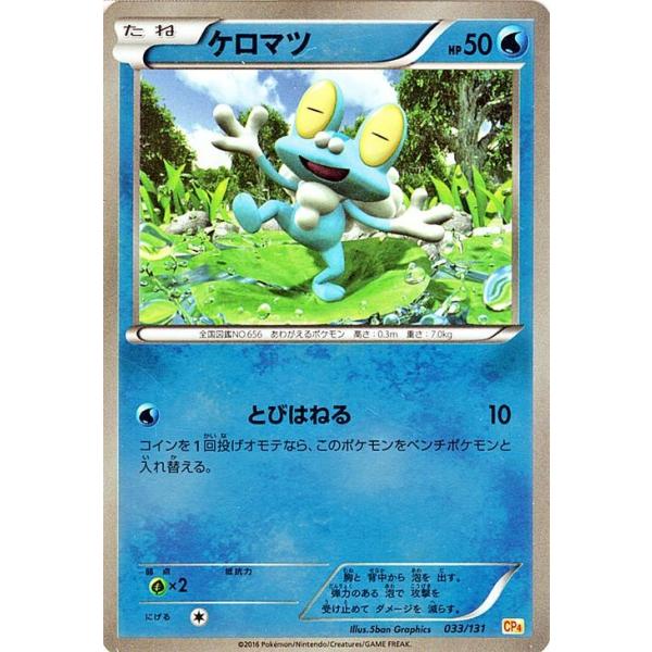 card-museum_pmcp4-033