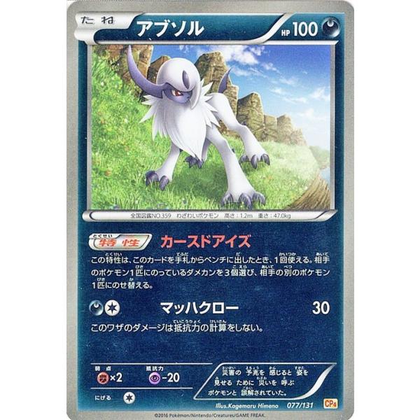 card-museum_pmcp4-077