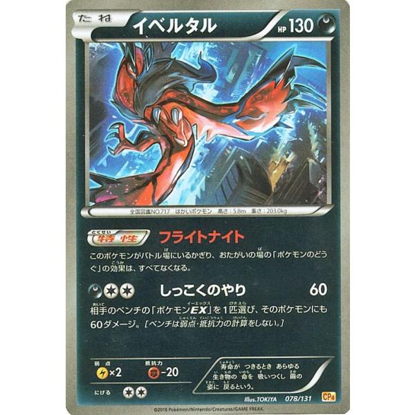 card-museum_pmcp4-078
