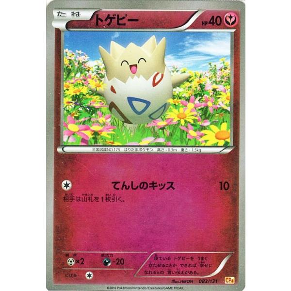 ドバイで買ったポケモンカードキラキラ ドバイで買ったポケモンカードキラキラ ドバイで買ったポケモンカード