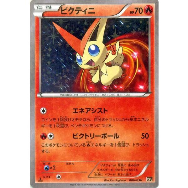 card-museum_pmcp5-006 card-museum_pmcp5-006