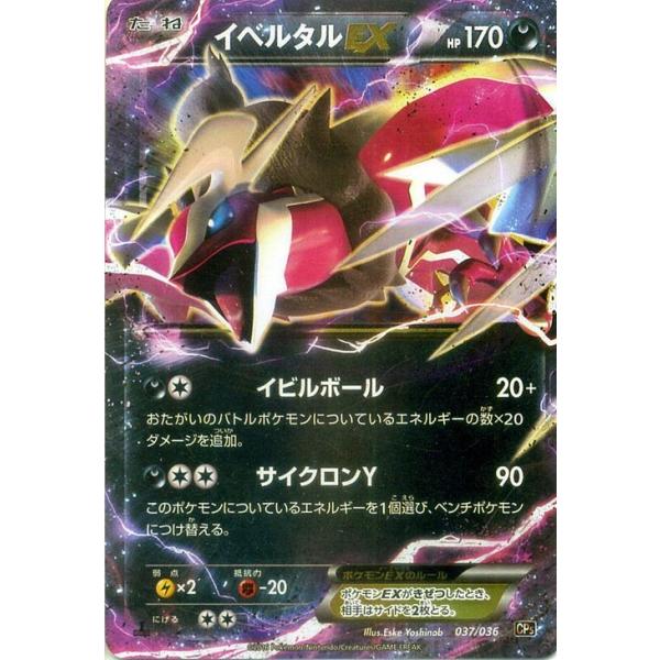 card-museum_pmcp5-037