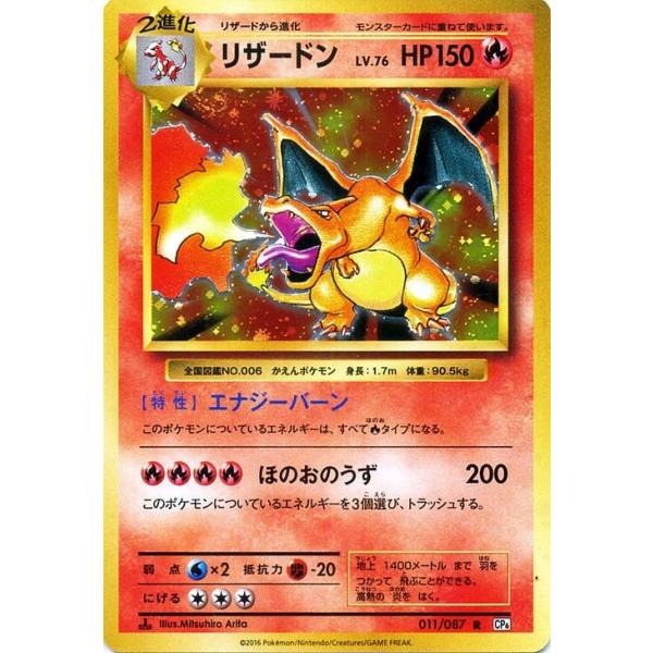 card-museum_pmcp6-011-r