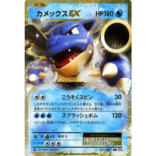 card-museum_pmcp6-021-rr card-museum_pmcp6-021-rr
