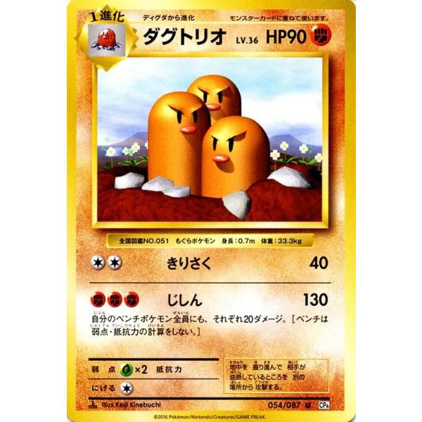 card-museum_pmcp6-054-u