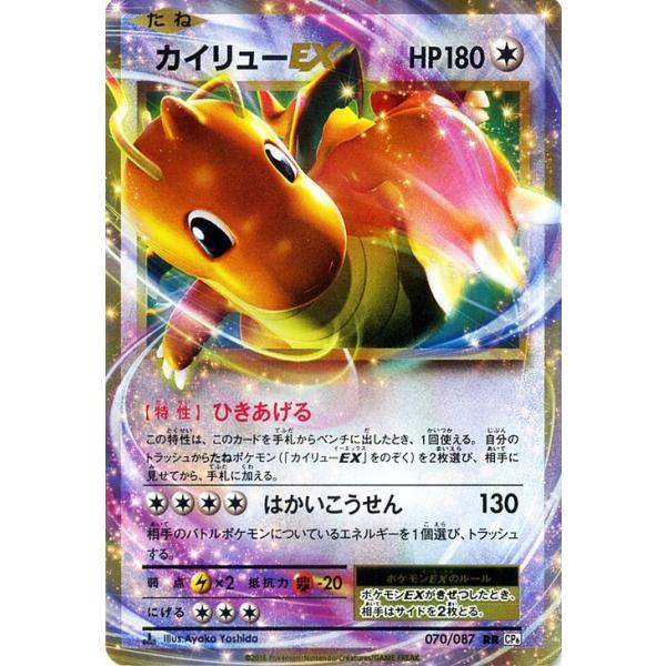 card-museum_pmcp6-070-rr