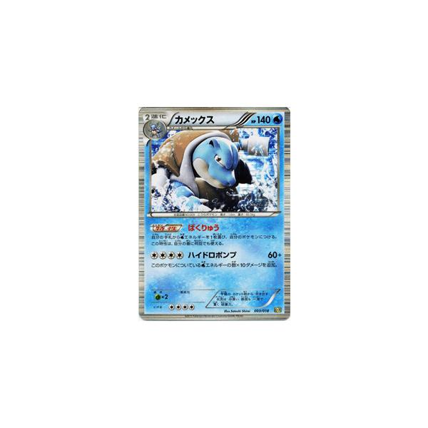 Pokemon（ポケモン） ポケモンカードゲームBW/カメックス/カメックス+
