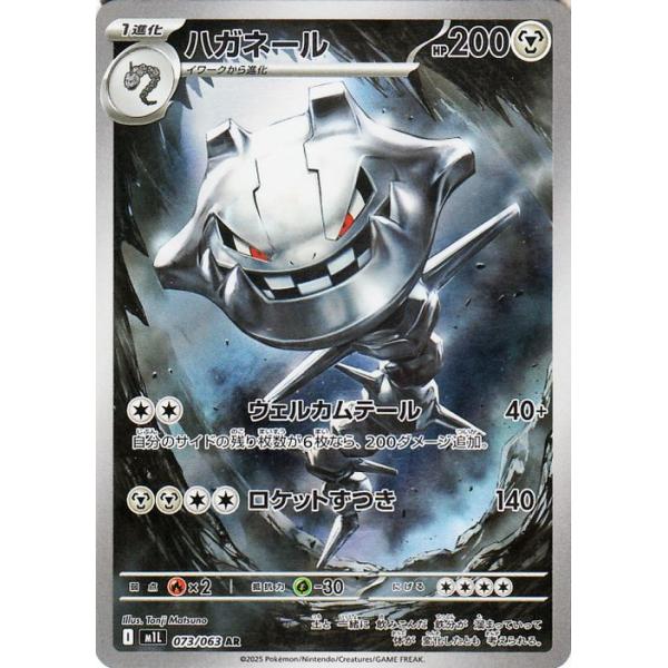 card-museum_pmm01l-073-ar