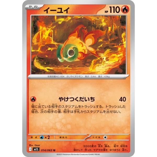 card-museum_pmm01s-014-u