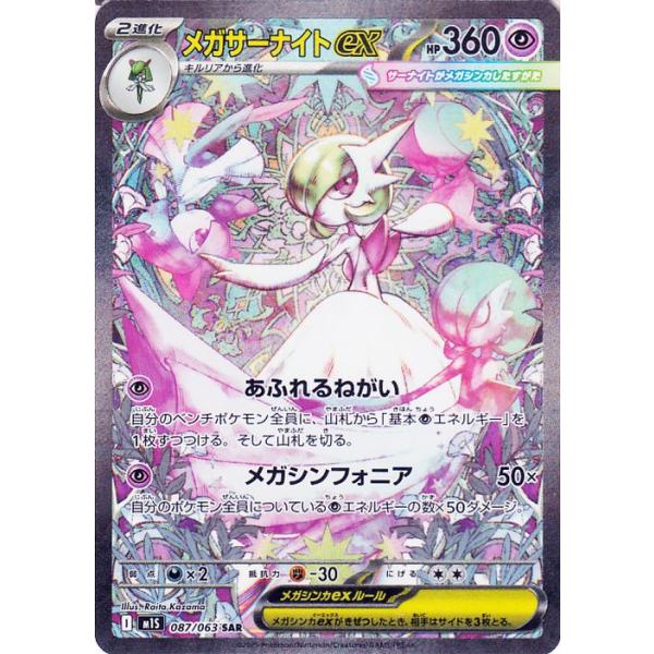 card-museum_pmm01s-087-sar