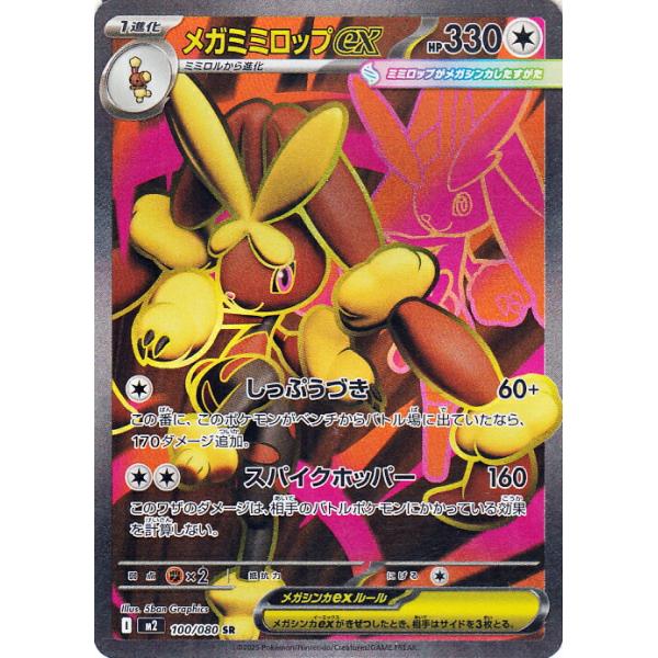 card-museum_pmm02-100-sr