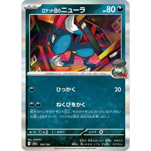 card-museum_pmm02a-104