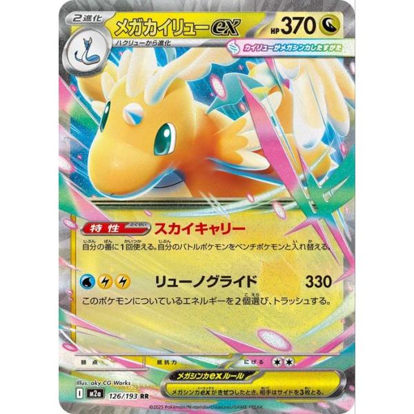 card-museum_pmm02a-126-rr