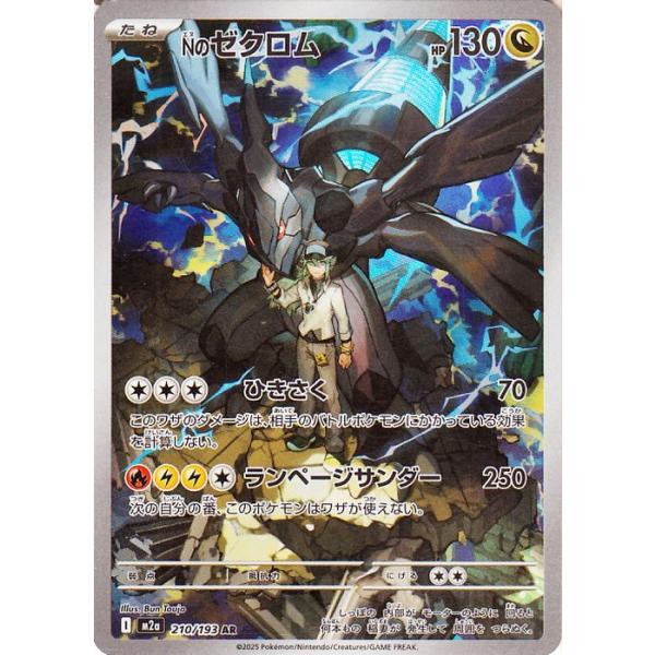 card-museum_pmm02a-210-ar