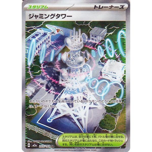 card-museum_pmm02a-222-sr
